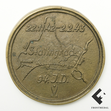 Памятная медаль 94-й пех. див. (Stalingrad 22.11.42-2.2.43)