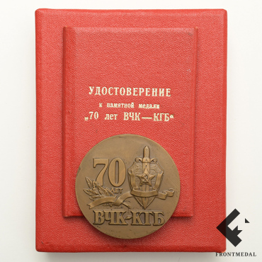 ������ � ������ 70-����� ���-��� � ������� � ����������