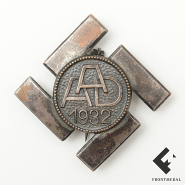 Почетный знак области Анхальт в серебре