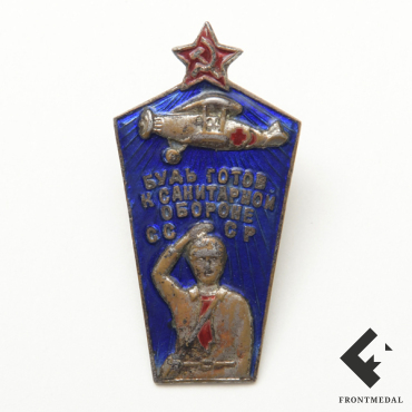 Знак Комплекса БГСО "Санитарная авиация"