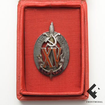   "15-  - "  , 1932-1940 . 