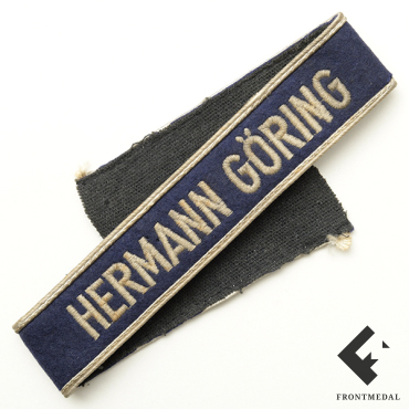 ���������� ����� �������� ������� ��������� "Hermann Göring"