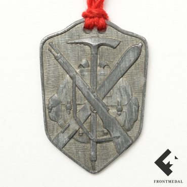   1.GEB.JAG.ERS.BTL.98   1943 