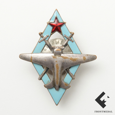 Знак "Военный Пилот" ВВС РККА обр. 1938 г.