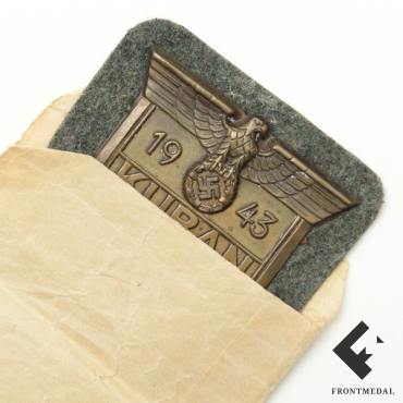 Нарукавный щит "KUBAN 1943" в бумажном конверте