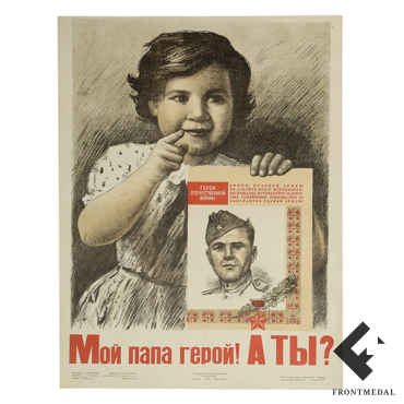  "  !  ?" (.: ., 1943 )