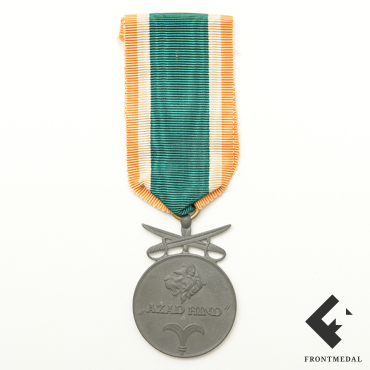 Медаль Свободная Индия 1 картинка