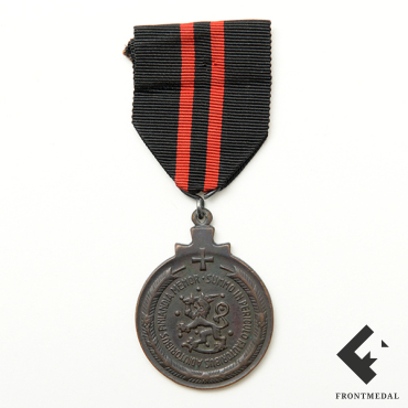Медаль "За зимнюю войну 1939-1940" для иностранных добровольцев