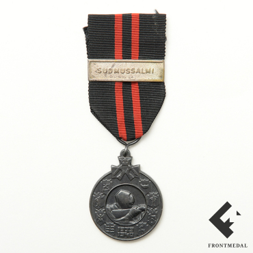 Зимняя медаль с планкой "SUOMUSSALMI" (город в центре Финляндии)