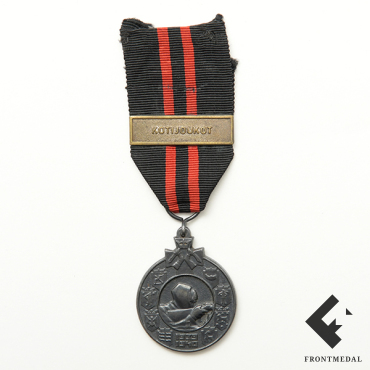 Медаль "За Зимнюю войну" с планкой "KOTIJOUKOT" (ополчение)