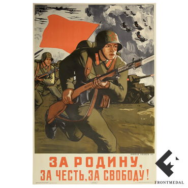   " ,  ,  !" (., 1941)