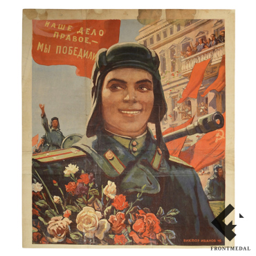  "  , -  !" (., 1946 .)