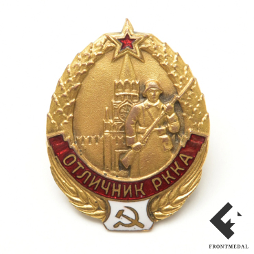 "Отличник РККА" номер 48720