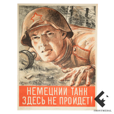   "    !" (., 1943 .)