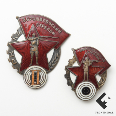 Знак Ворошиловский стрелок II ступени (ГУПВО)