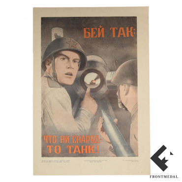  " :    -  !" (., 1943 .)