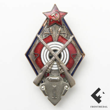 Знак за сдачу норм полевой классификации по стрельбе ОГПУ "Динамо"