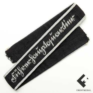     "F&#252;hrerhauptquartier"